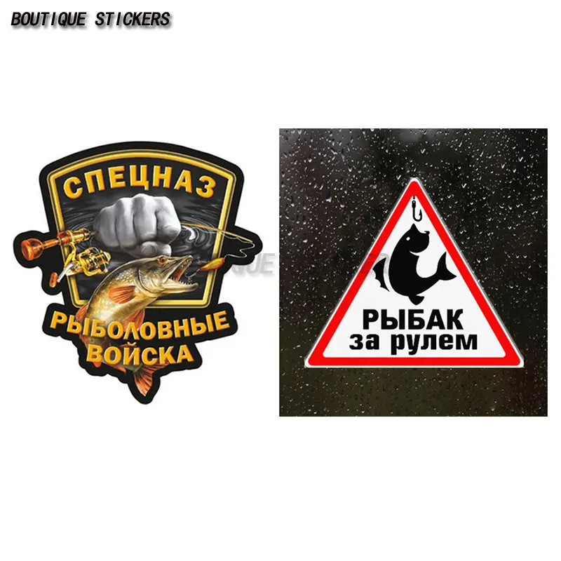 

Creativity Funny Fishing Troops Full Color Car Stickers Car Motorcycle Laptop Decor Waterproof Cover Scratches PVC Helmet Decals