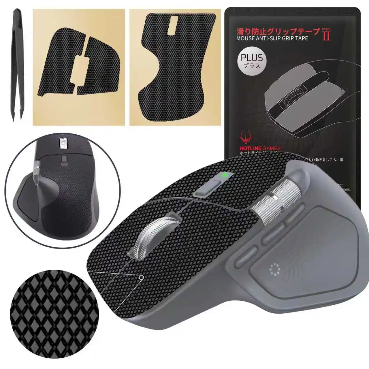 Hotline Games 2.0 Plus Mausgriffband für Logitech MX Master 4 Wireless Gaming-Maus, feuchtigkeitsableitend, schwarz