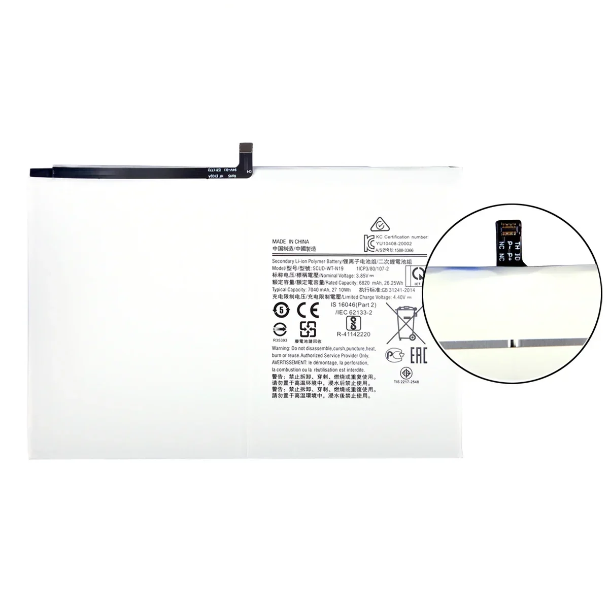 Brand New SCUD-WT-N19 7040mAh Replacement  Battery For Samsung Galaxy Tab A7 T505C T500 Tablet batteria + Tools image 2