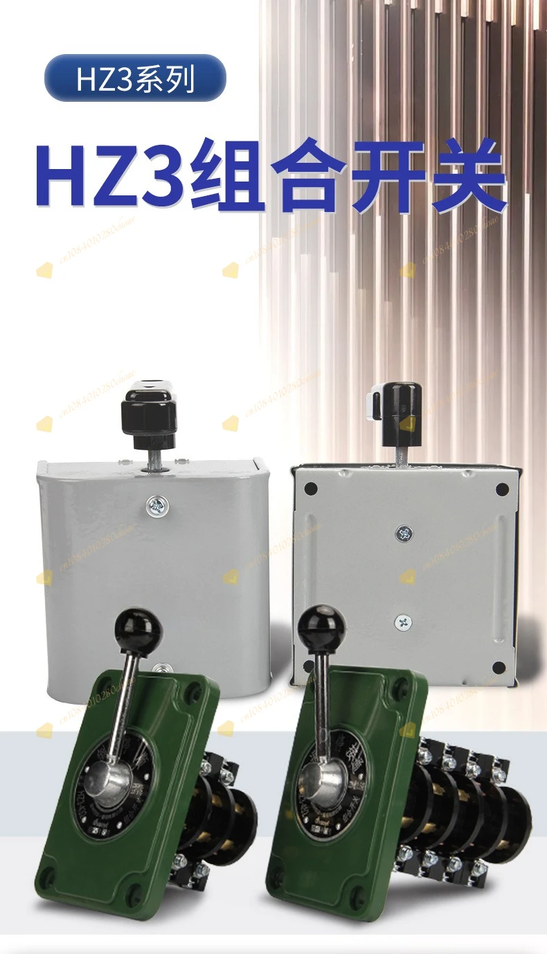 HZ3 Combination Switch 3-Position 4-Position Changeover Switch Electrical Rotary