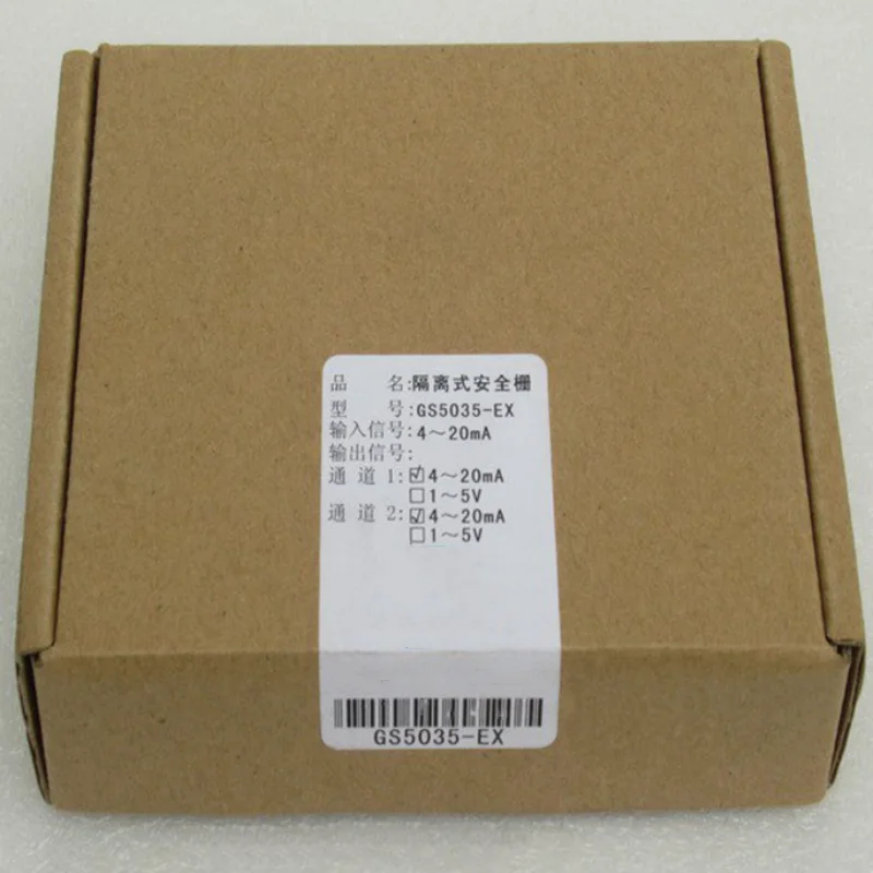 Brand New Original Safety Light Curtain GS8523-EX.I  GS8536-EX  GS8519-EX.22   GS8512-EX.11   GS8572-EX  GS5035-EX