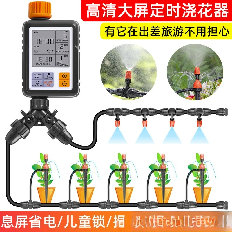 ガーデンバルコニー自動装置散水高精細大画面タイミングインテリ - Gardening Tools With Definition のレビューと価格