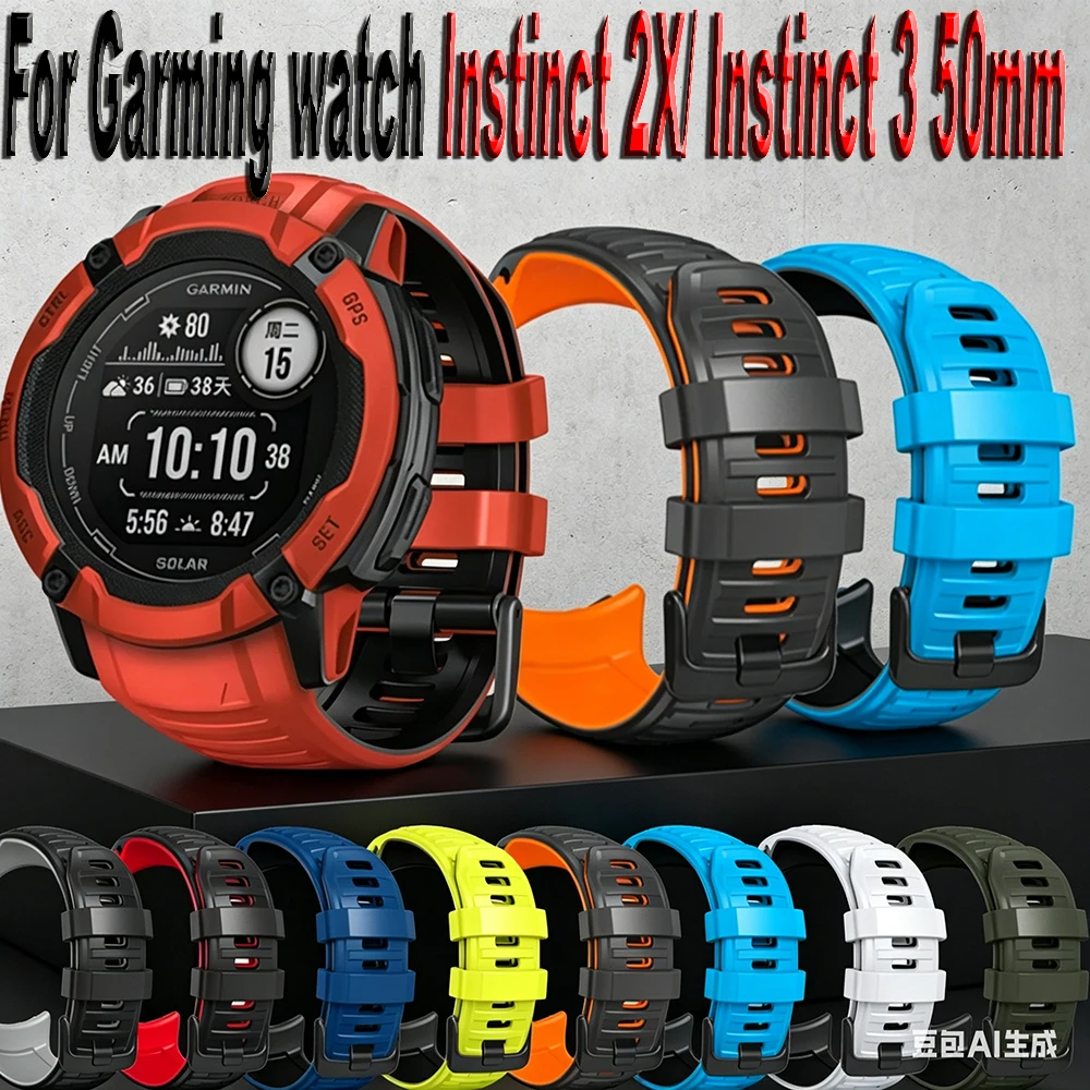 Zweifarbiges Silikon-Uhrenarmband für Garmin-Uhr Instinct 2X/Instinct 3 50mm Komfortables, atmungsaktives Sport-Smartwatch-Armband.