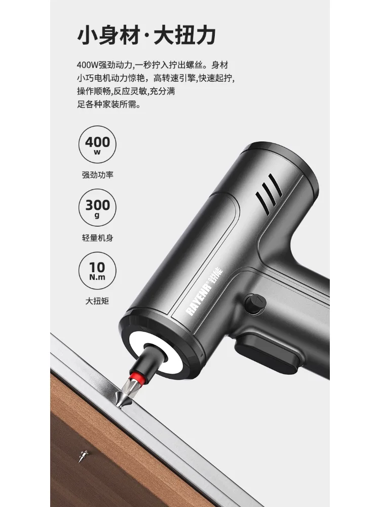 Electric screwdriver lithium battery rechargeable household small screwdriver power tool set mini electric drill