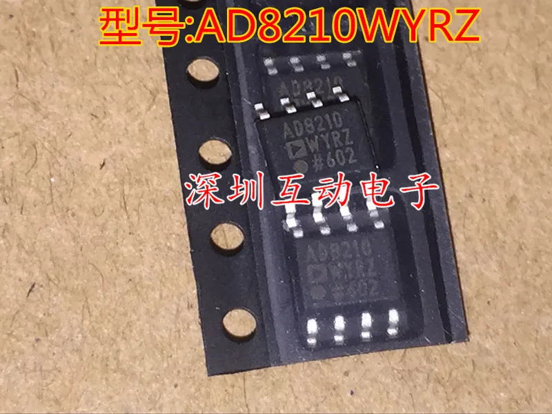 

Бесплатная доставка AD8210WYR AD8210WYRZ AD8210 SOIC-8 10 шт.