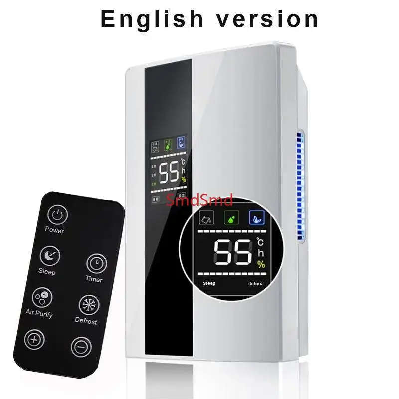 Dehumidifier and Air Purifier 2 in 1 Moisture Absorber Household Mute Bedroom Basement Remote Control Timing External Water Pipe