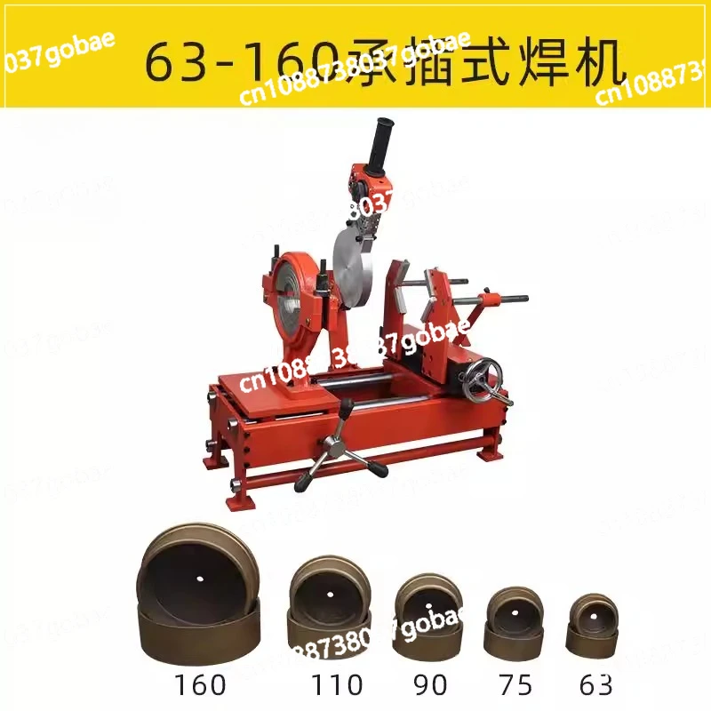 

Engineering water pipe hot melt machine 63-160 socket welding machine PE hot melt butt welding machine ppr