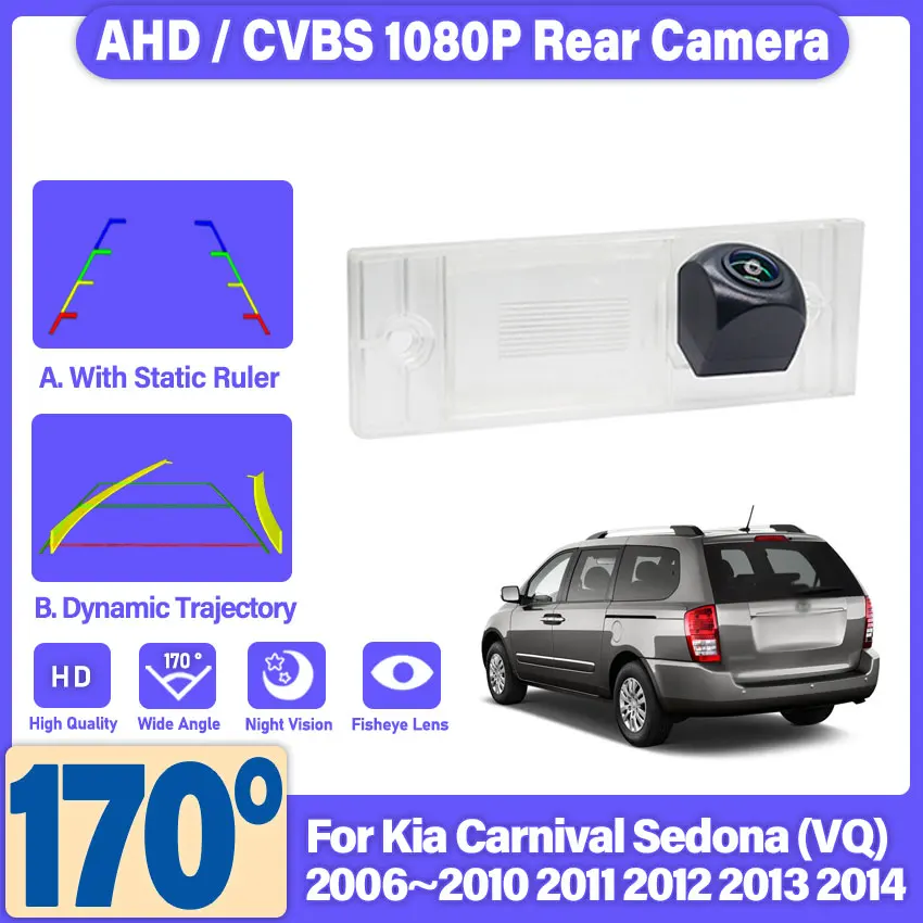 For Kia Carnival Sedona (VQ) 2006~2009 2010 2011 2012 2013 2014 Reverse Car Back up Rear View Waterproof High Quality RCA Camera