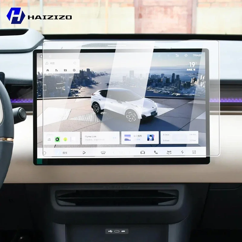 

For LYNK&CO 02 2024-2025Tempered Glass Car Navigation Screen Protector Film Dashboard Monitor Screen Protective Film Accessories