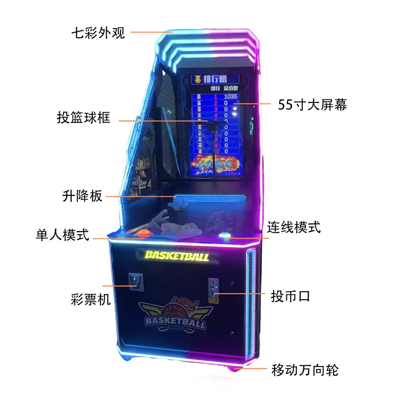 

New Basketball Machine Adult Coin-operated Shooting Machine Game Machine Video Game City Amusement Equipment