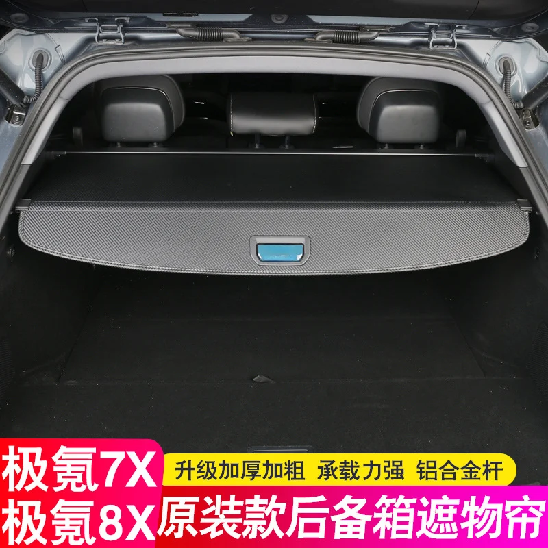 Trunk Partition Board Storage Curtain For Zeekr 7X 8X Car Cargo Organizer Divider Retractable Waterproof Leather Accessory