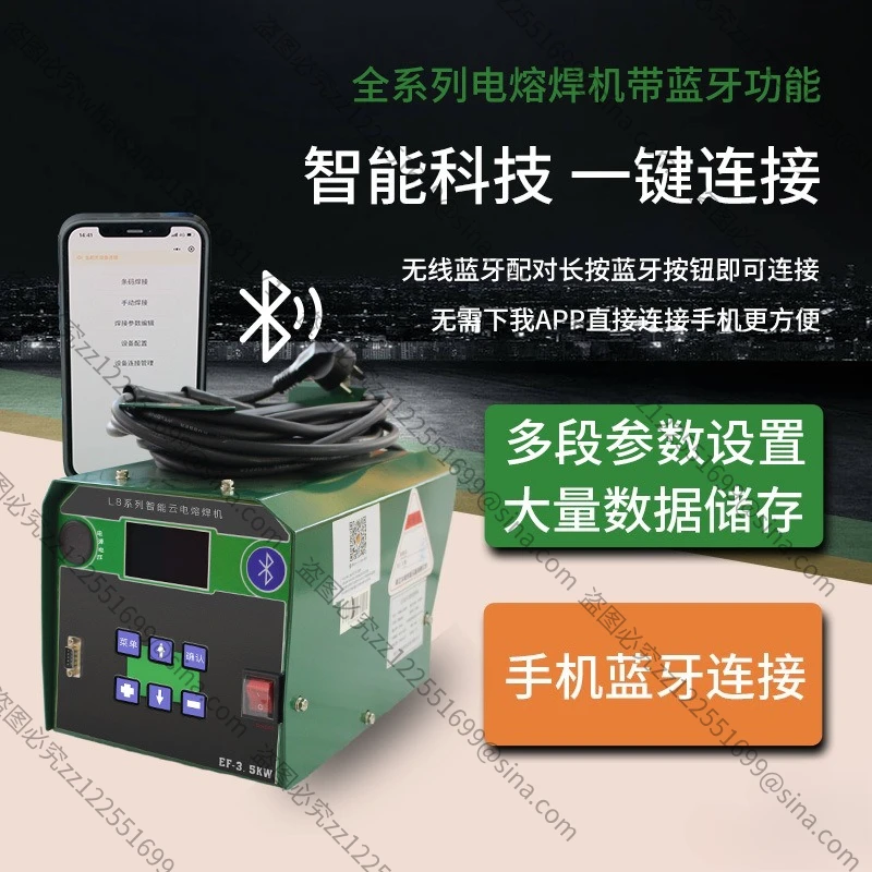 Suitable for PE Electric Fusion Welding Machine Steel Mesh Skeleton Pipe Automatic WeldingMachine Electric Fusion Pipe Fittings