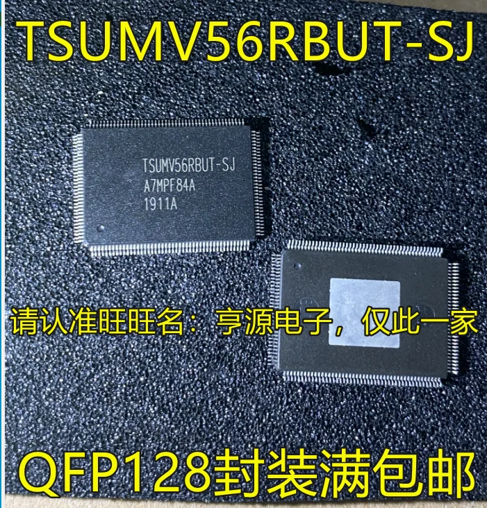 

5pcs original new TSUMV56RBUT-SJ TSUMV56 QFP156 LCD mainboard chip maintenance