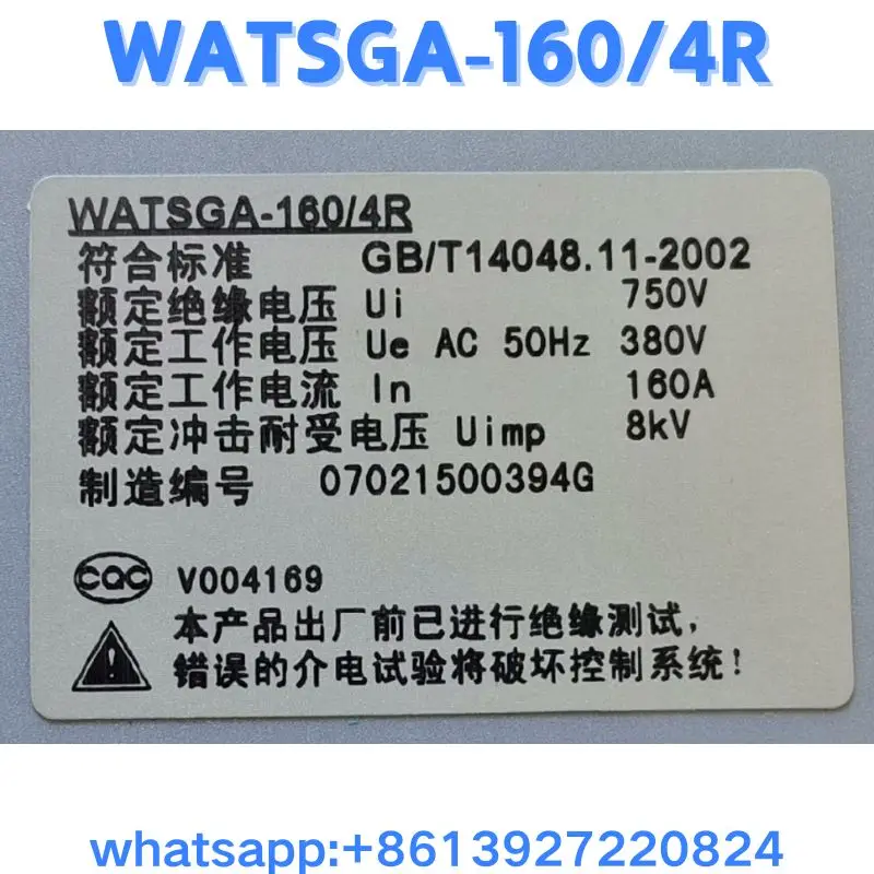 Used Power switch WATSGA-160/4R test OK Fast Shipping
