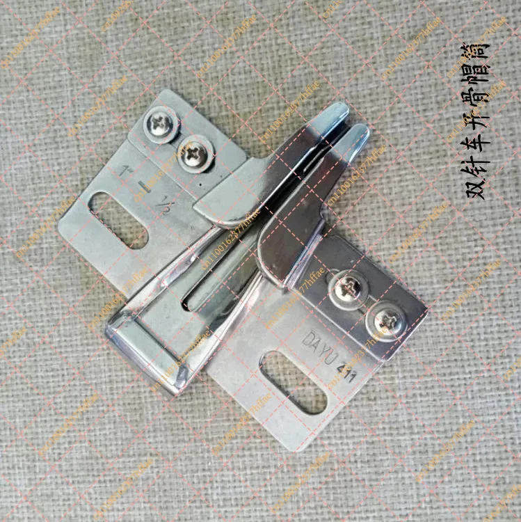 Open Bone Cap & Slide Binder Foot for Dayu 411, Double Needle Cylinder Bed Serger Attachment