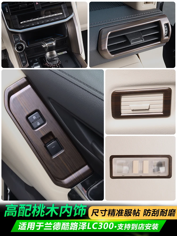 

For Toyota Land Cruiser LC300 2023-25 ABS Interior Accessories Decorative Frame