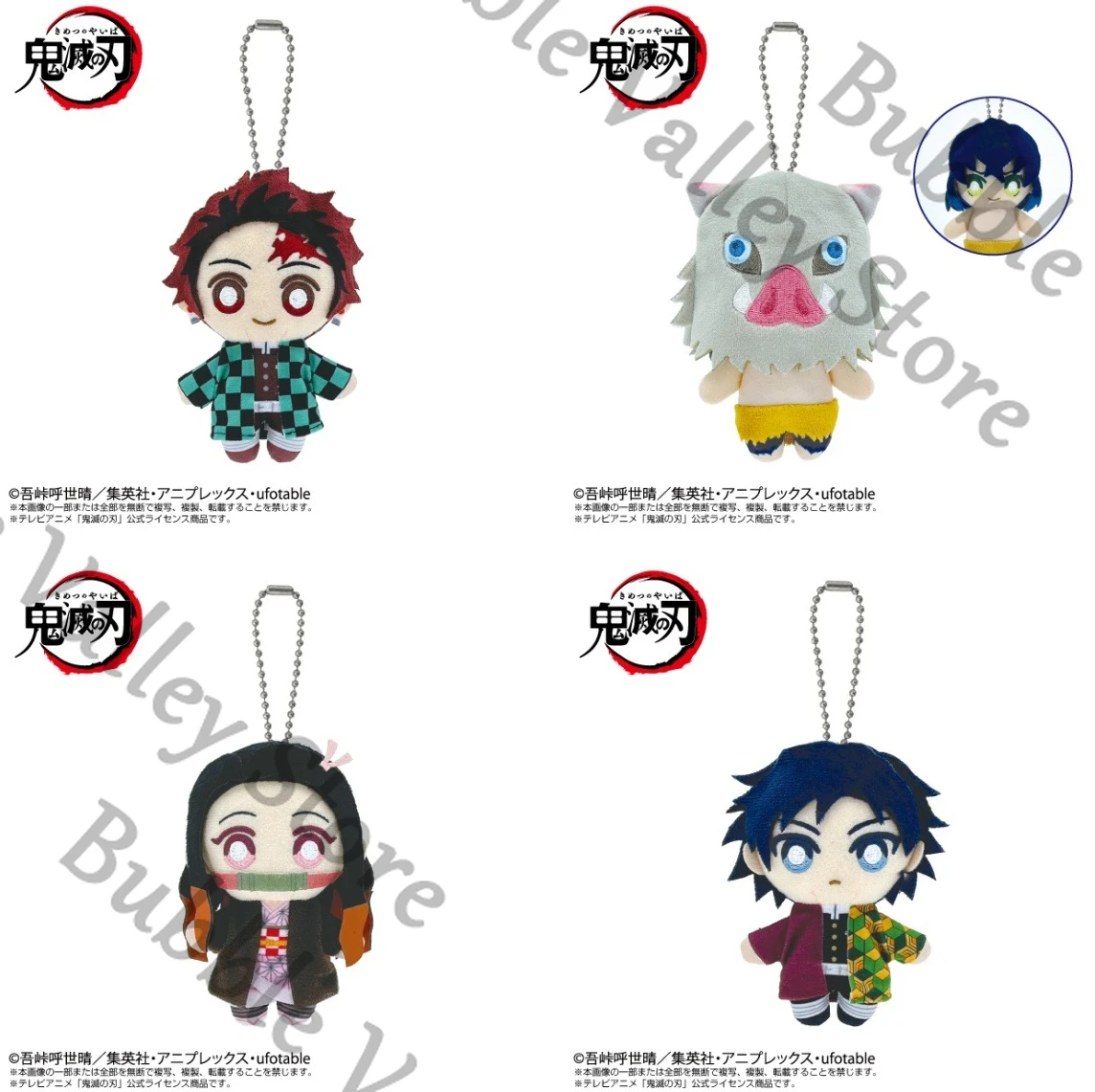 

Anime Demon Slayer Hashibira Inosuke Kamado Tanjirou Nezuko Tomioka Giyuu Cosplay Cartoon Fluffy Maumet Puppet Pendant Xmas
