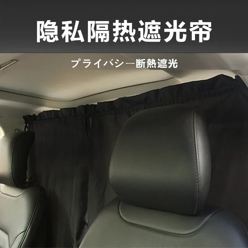 Car Isolation Curtain Sealed Taxi Cab Partition Protection and Commercial Vehicle Air-conditioning Sunshade and Privacy Curtain