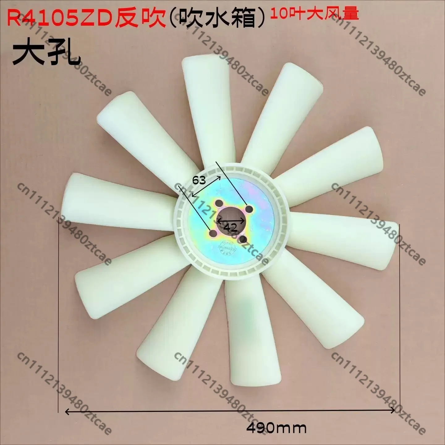 Overhaul Spare Reverse Blowing Fan R4105ZD R6105IZLD 6110 Generator Water Tank Cooling Parts
