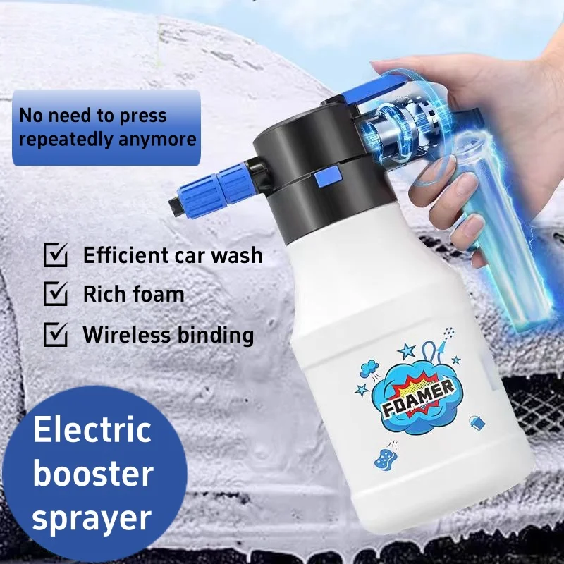 Electric car wash spray pot High foam pa pot Household high-pressure washer Pneumatic water jet divine device charging