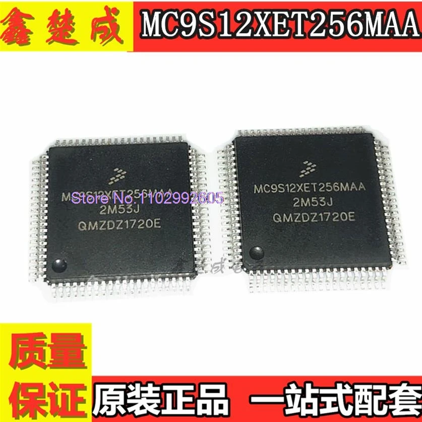 MC9S12XET256MAA QFP80 16-IC