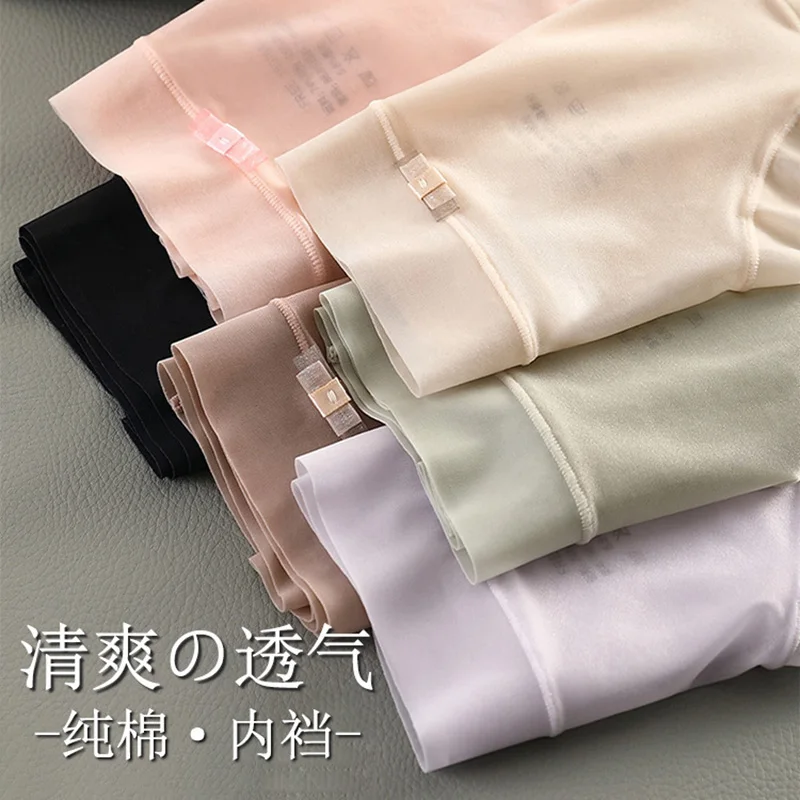 Women Panties Sexy Lingerie Ice Silk Quick Drying Briefs Female Seamless Underwear Solid Color Underpants Cool Panties