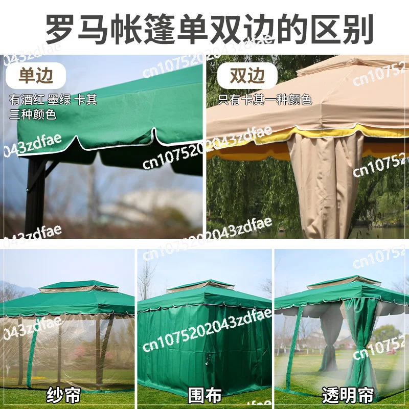 Garden Aluminum Alloy Awning Outdoor Awning Wind and Rain Proof Stall Tent Terrace Leisure Four Corners Advertising Tent