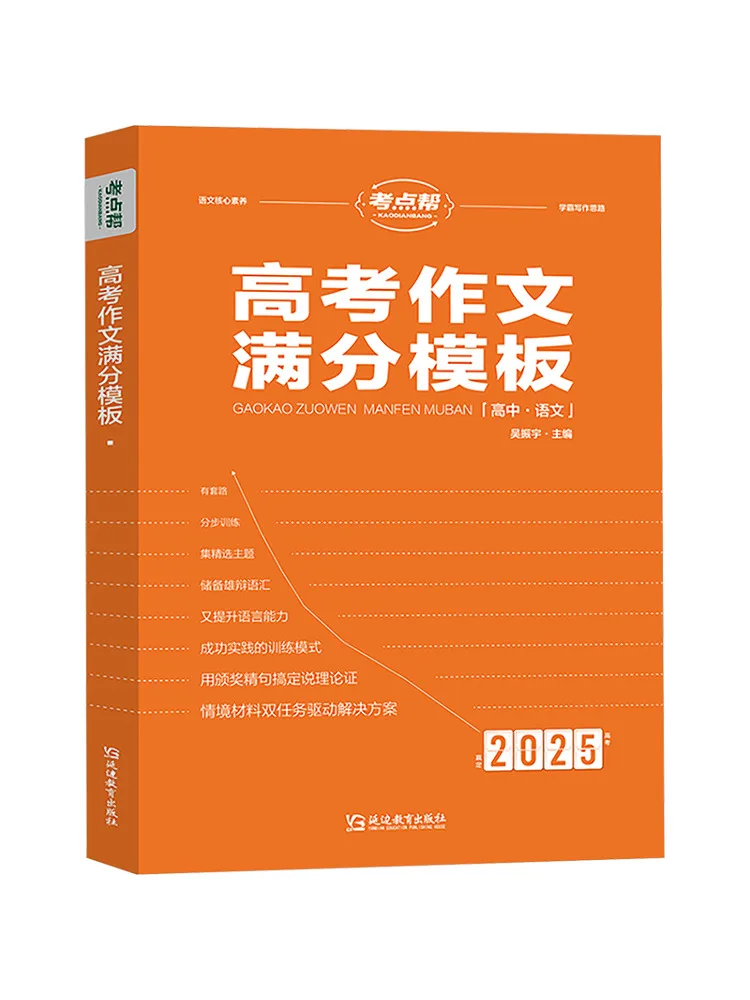 

Book-Winshare College Entrance Examination Essay Полноэкранный шаблон 2025г