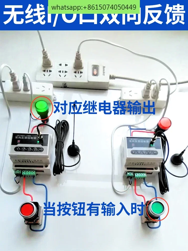 Wireless remote control io module plc remote control switch signal acquisition transmission point tower