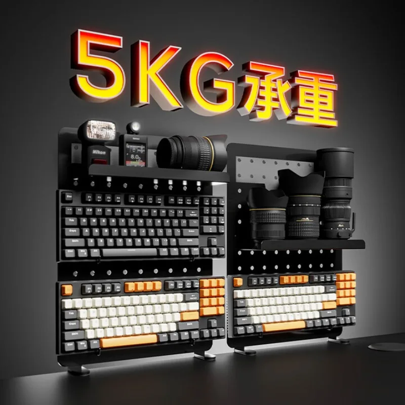 hole board, desktop rack, non-punching table, clip-on e-sports room desk and creative hook accessories