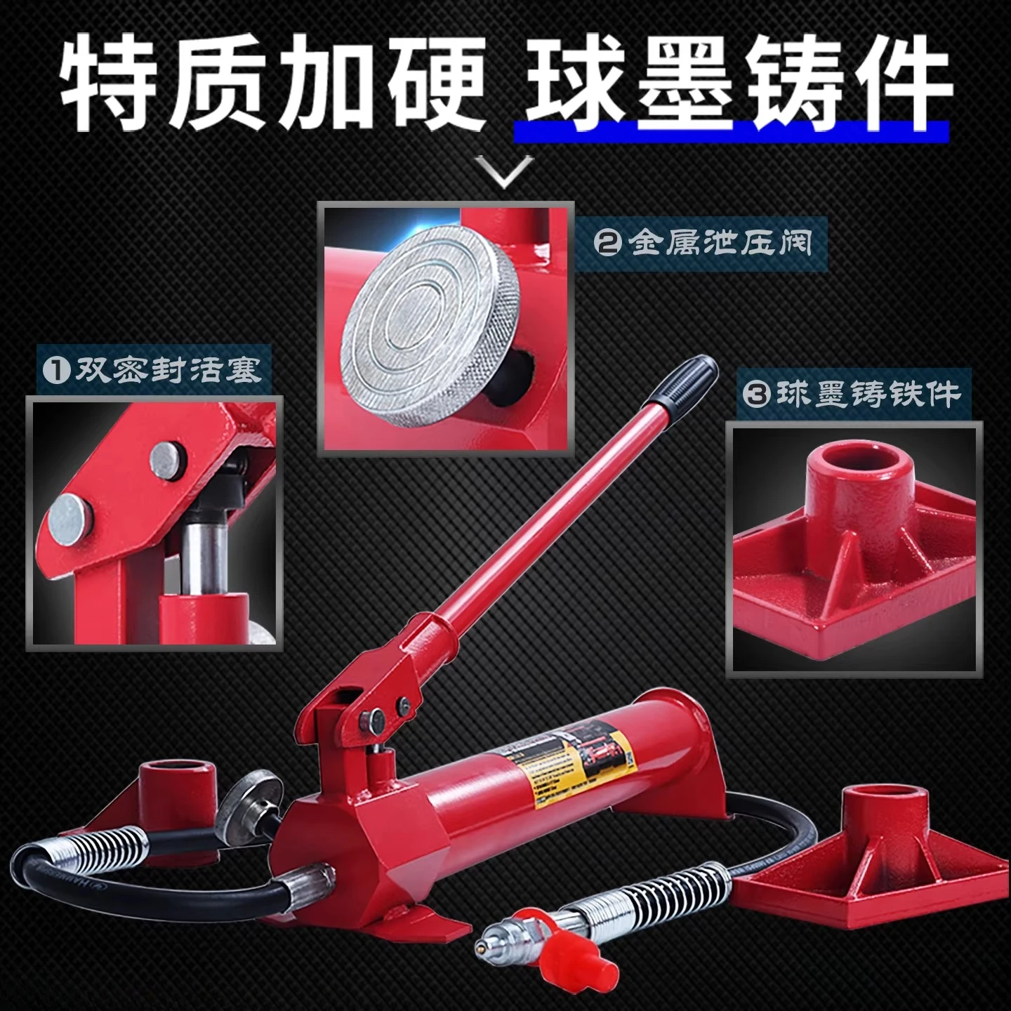 10T Auto Sheet Metal Repair Separate Hydraulic Jack Car Concave Shaping and Drawing Correction Tool