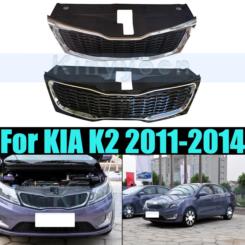 

Решетка радиатора переднего бампера, сетчатая решетка радиатора для KIA K2 2011-2014, решетка переднего бампера, сетчатая решетка, автомобильные аксессуары