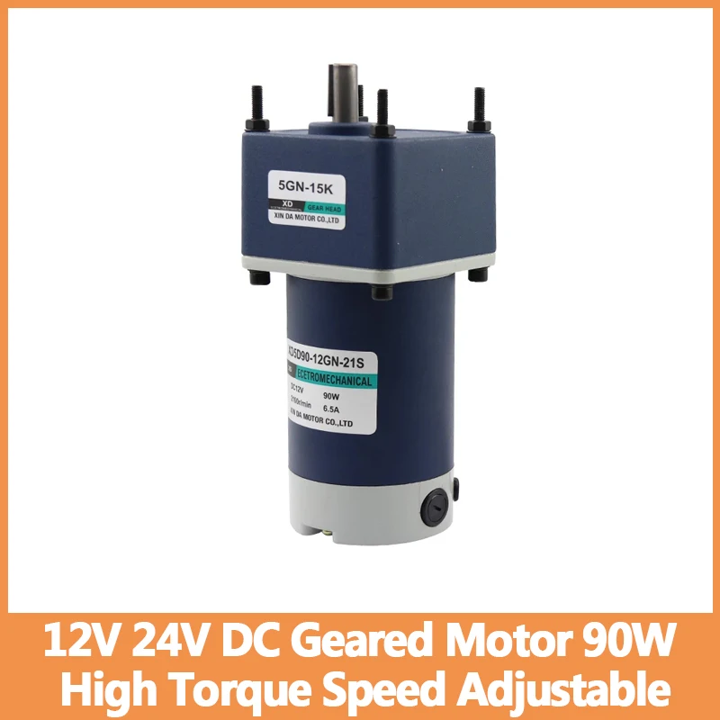 12V 24V DC Geared Motor 90W High Torque Speed Adjustable DC Slow Speed Motor CW CCW