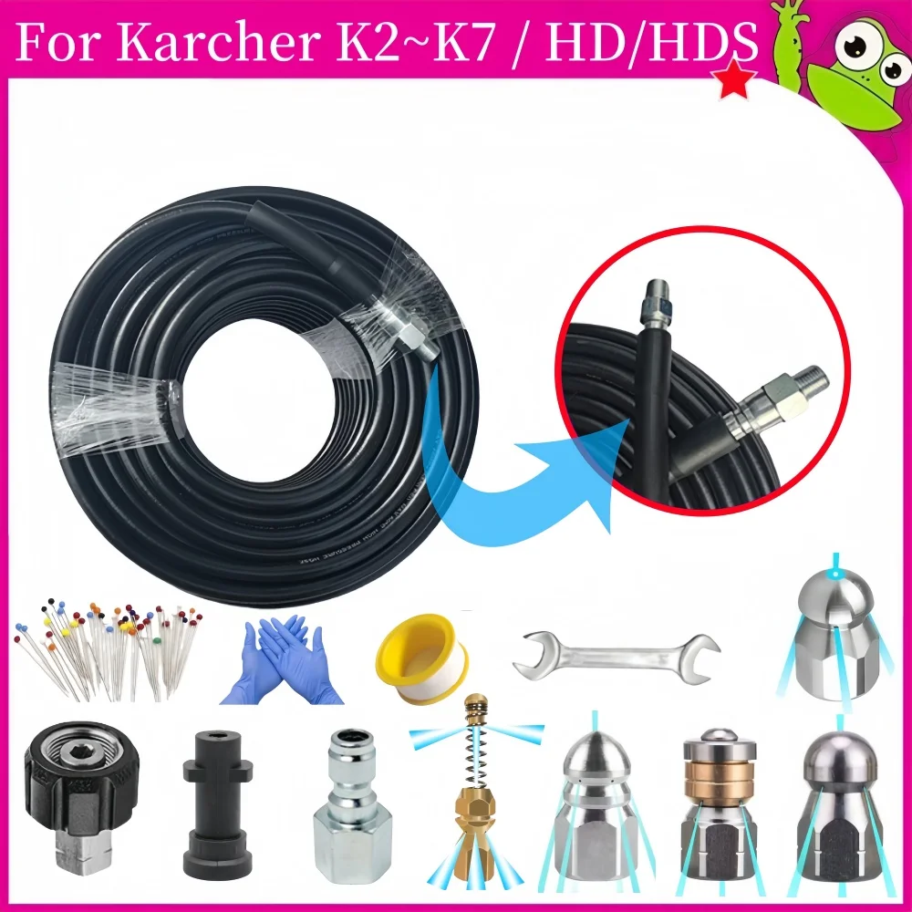 

5~35m Sewer Drainage Cleaning Hose Pipeline Cleaner Kit High Pressure Washer Hose Sewage Cleaning Nozzle, For Karcher K2~K7