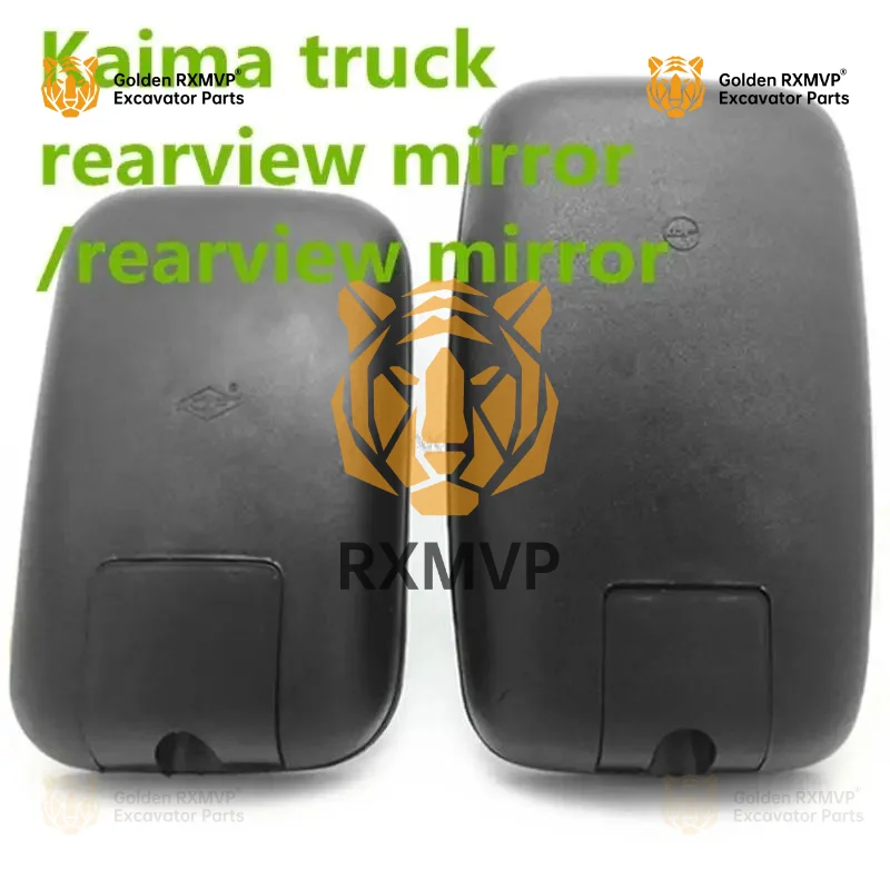 

For Kaima truck rearview mirror, JAC Weiling Kangling mirror, Times light truck Dongfeng Furica rearview mirror accessories