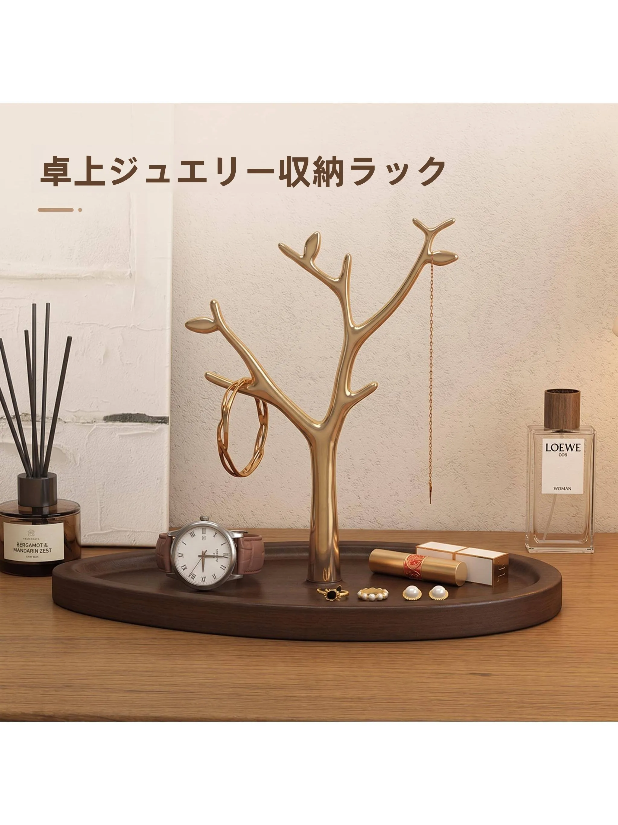 北欧スタイル拡張可能な竹製デスクトップジュエリーオーガナイザーラック寝室化粧台アクセサリーディスプレイスタンド収納ホルダー