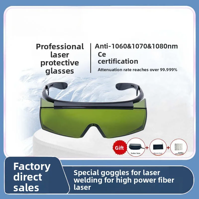 COOFULL High Power Lens Fiber Laser Welded Goggles 1070 1080 1090nm OD8 Protective Glasses