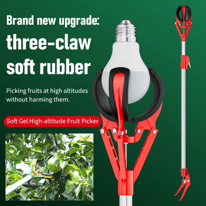 Three-Claw Fruit Picker for Orchard - Soft Rubber, Fruit-Friendly (No Damage), Suitable for Apples/Peaches, Ideal for Garden Har