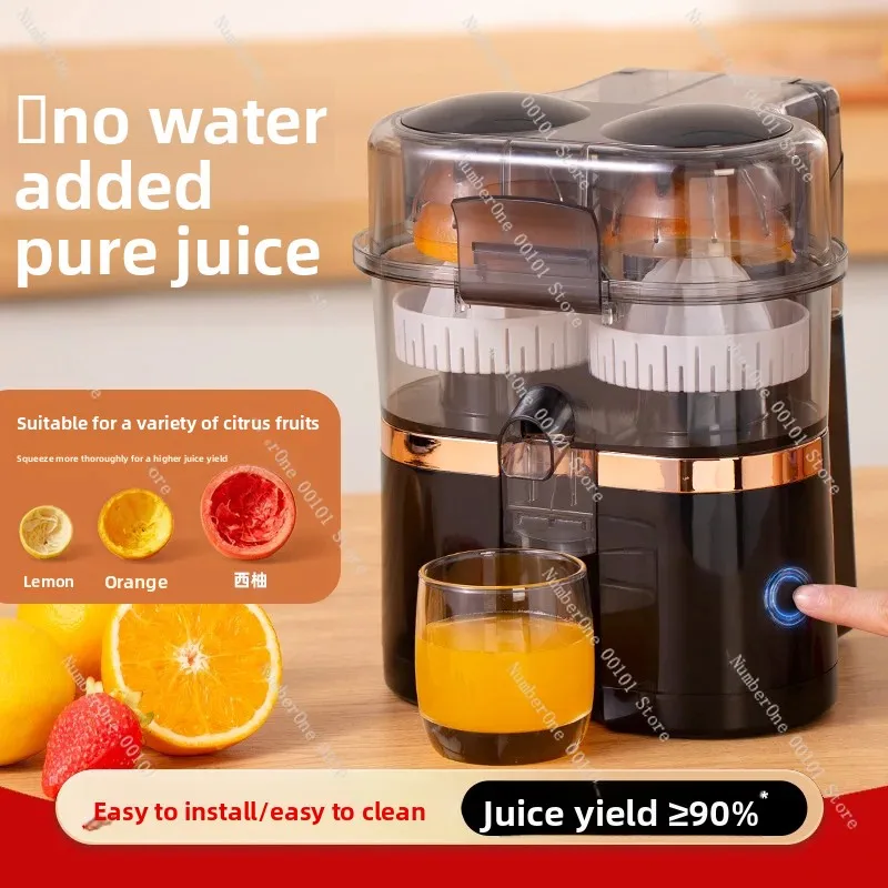 Double head juicer, automatic lifting and juicing separation