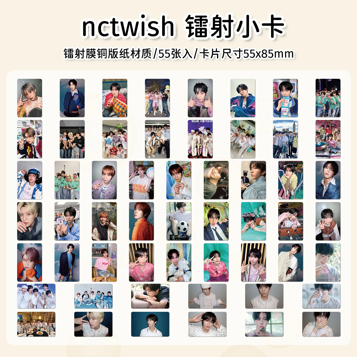 55pcs/set KPOP Laser Card NCTWISH Lomo Card Jaehee Sion Ryo Sakuya Yushi Riku Printd Photocards Fans Gift
