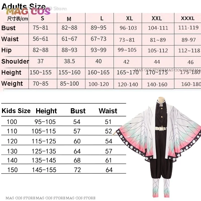 Shinobu Kanae Anime Cosplay Costume Cosplay vestiti Kochou farfalla Clip donna uniforme demone mantello adulto bambini Halloween Outfit