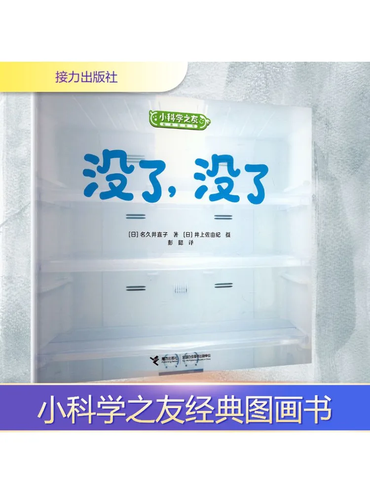 

Книга-Winshare No More No More