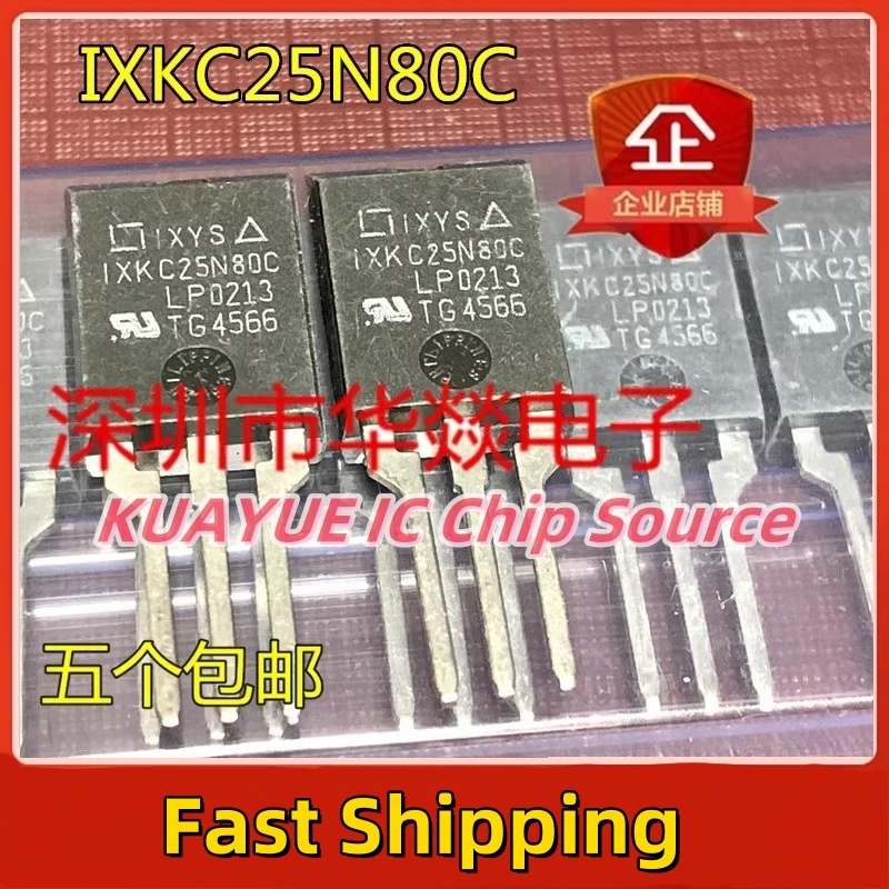 10PCS-30PCS   IXKC25N80C   ISOPLUS220   800V   25A   Fast Shipping Quality Guarantee