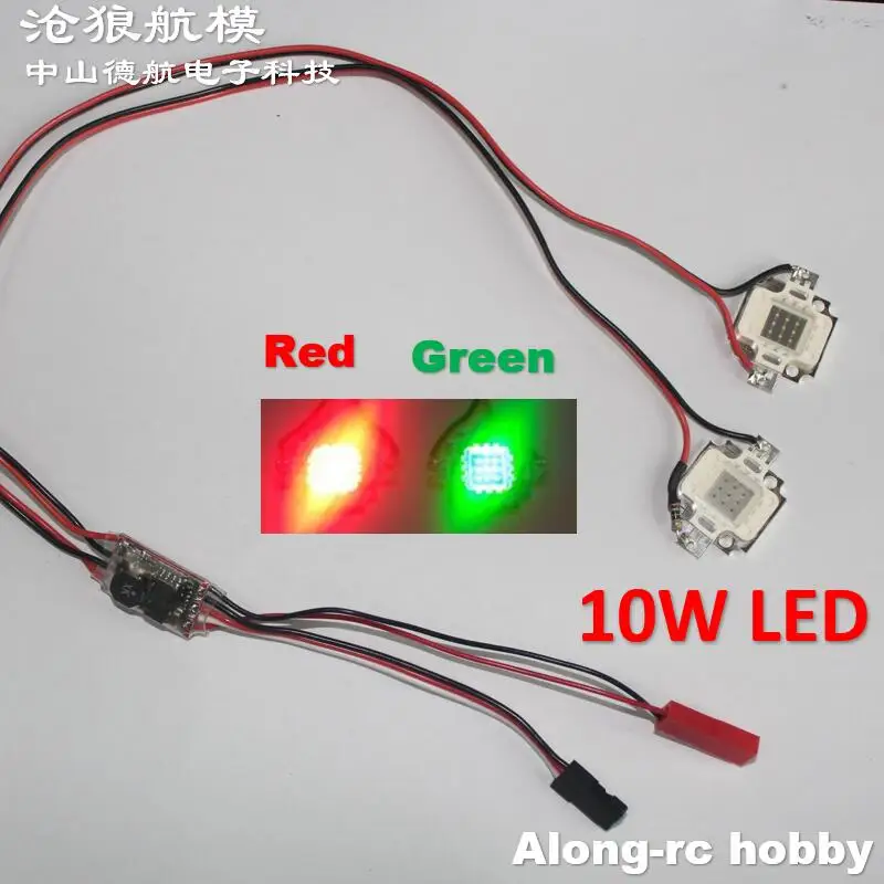 أضواء عالية الجودة 10 واط أحمر أخضر LED مع وحدة تحكم فلاش ل QAV 250 4 -6 محور طائرة RC لتقوم بها بنفسك نموذج هواية طائرة شراعية أجزاء