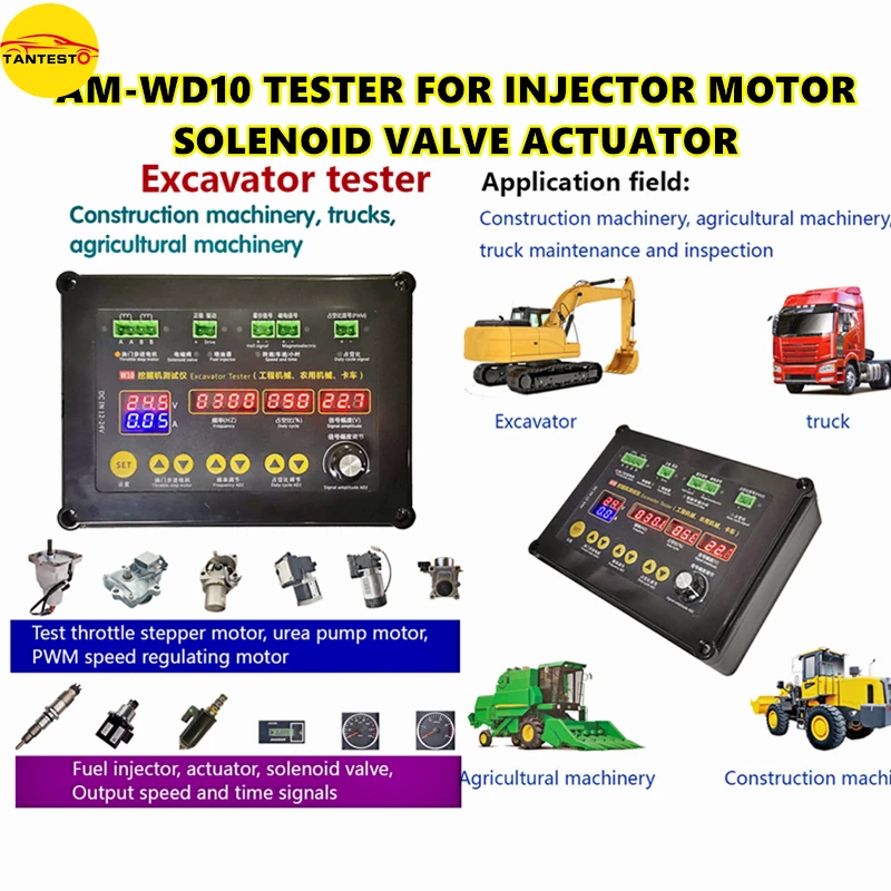 AM-WD10 Excavator Tester for Injector Stepp Motor Urea Pump Motor Solenoid Valve Actuator Truck Agricultural Repair Tool