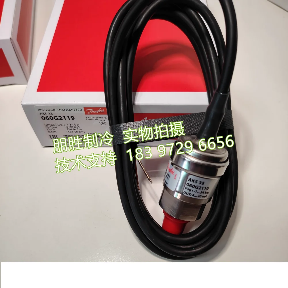 AKS33 060G2115 댄포스 댄포스 압력 센서 060G2117 060G2118 060G2119 060G2120