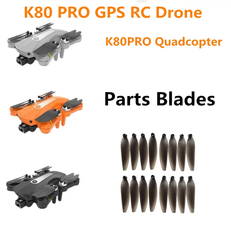 K80PRO Дрон пропеллер лопасти кленовый лист K80 PRO GPS RC Дрон запасные части лопасти