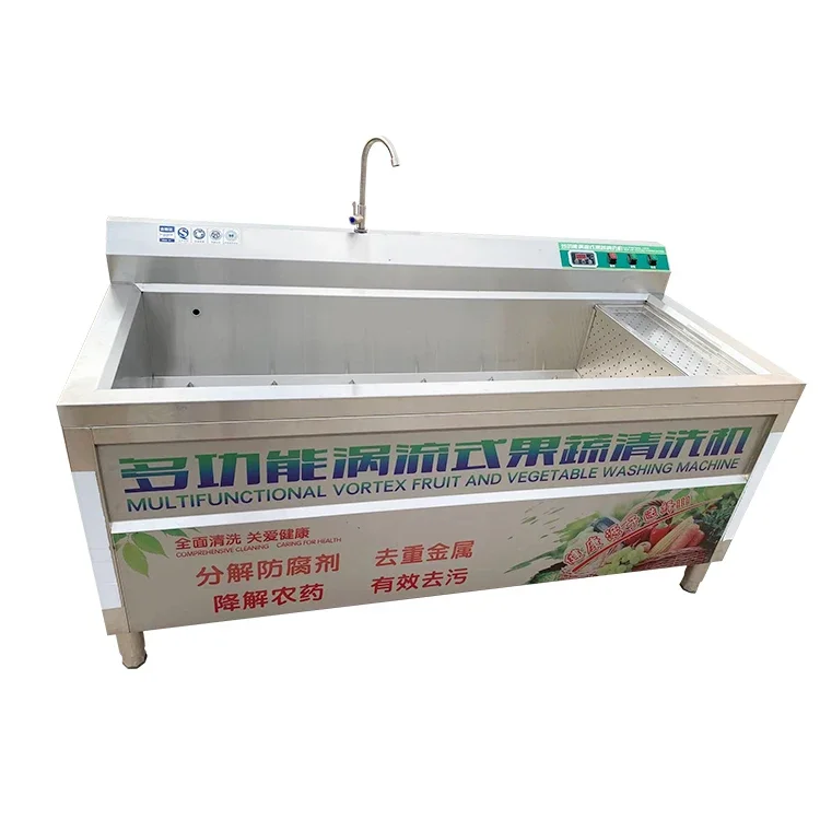 YYHC-Industrial fruit Hot water soaking cleaning machine lettuce vegetable washing machine