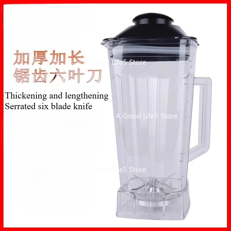 

Apply To High-horsepower Hongbaofu/Kermas/Songtai Smoothie Machine, Mixing and Cooking Soybean Milk, Upper Seat Cup Accessories
