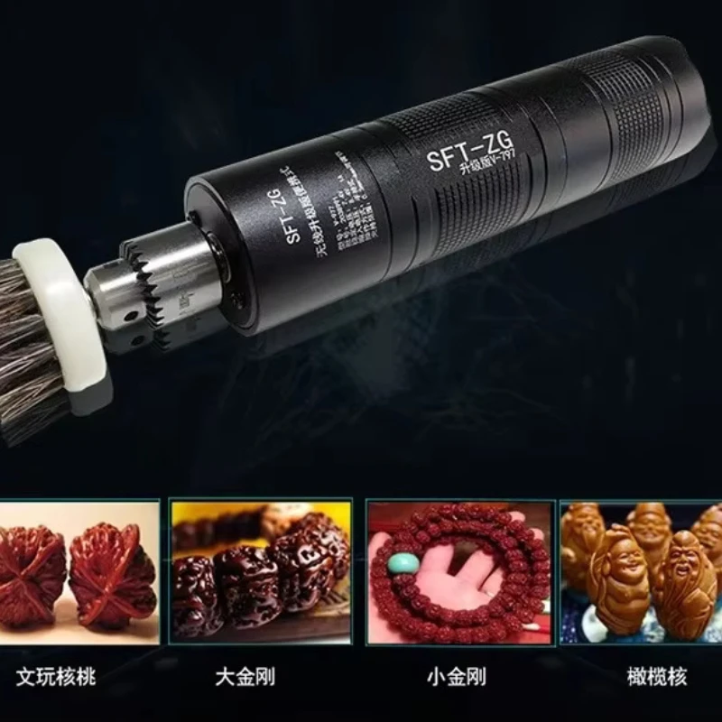Charging portable electric stationery brush King Kong cleaning base walnut disc bead machine slurry brush string polishing
